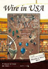 Wire in USA ジャパンデザイン担当（楽習フォーラム）