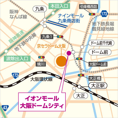 イオンカルチャークラブ 大阪ドームシティ店へのアクセス